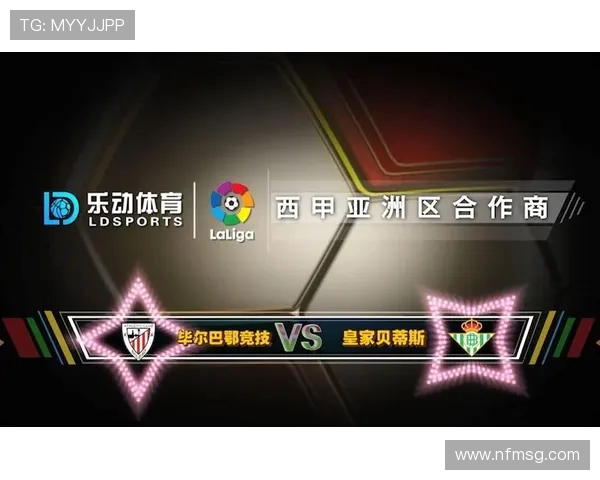 2025年在哪看西甲直播最为便捷和稳定 2025年在哪看西甲直播最为便捷和稳定