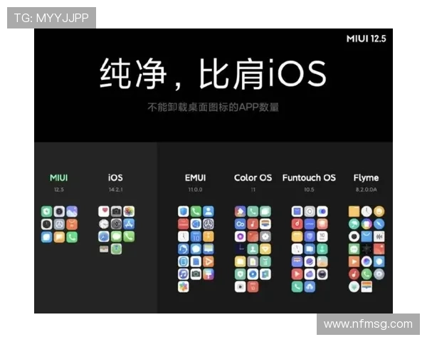 iOS系统支持的西甲直播应用及使用教程