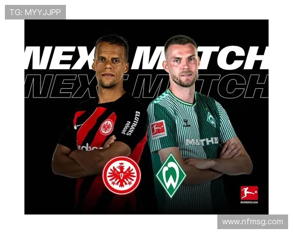 哪支德甲球队被称为联赛天花板？强度解析