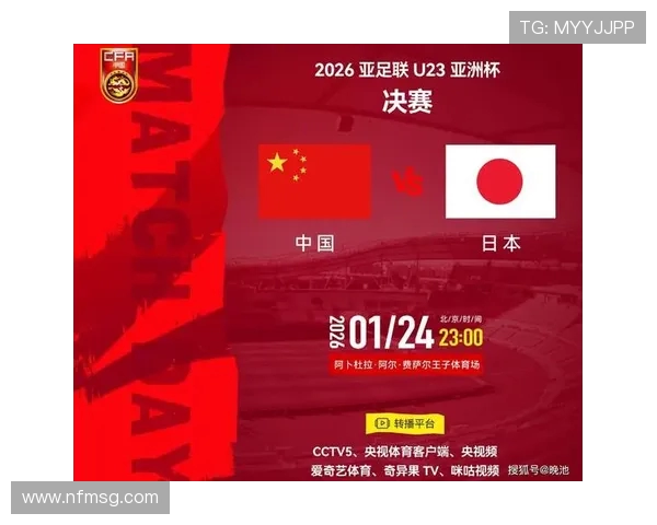 CCTV5全程直播世界杯总决赛见证巅峰对决与荣耀时刻之夜精彩